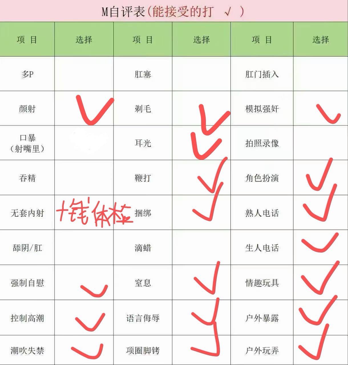 雅