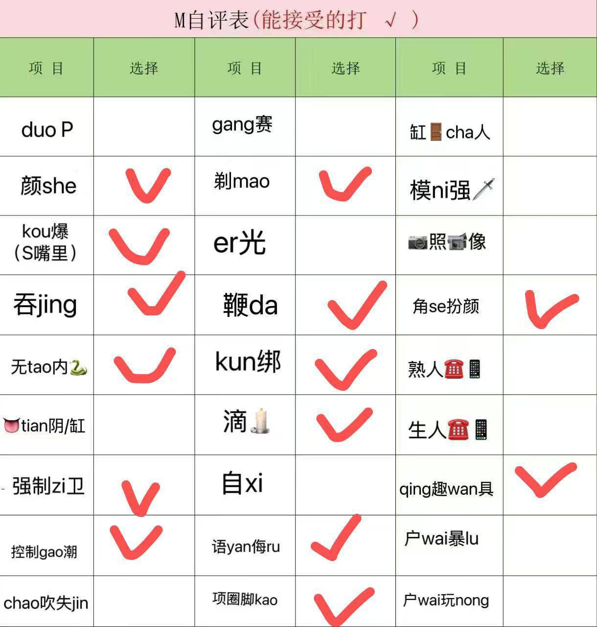 娜娜 w少小美