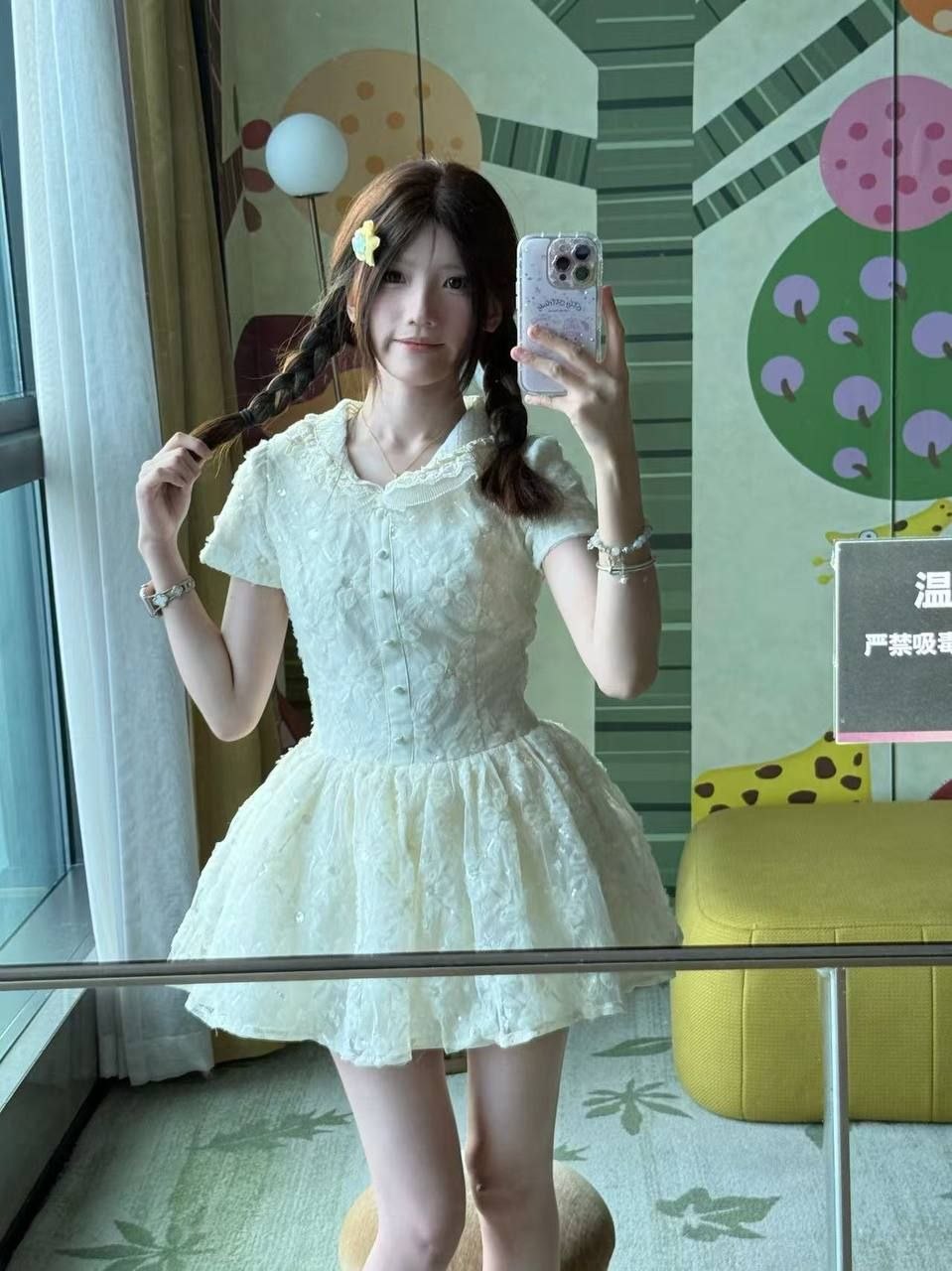 倩朵