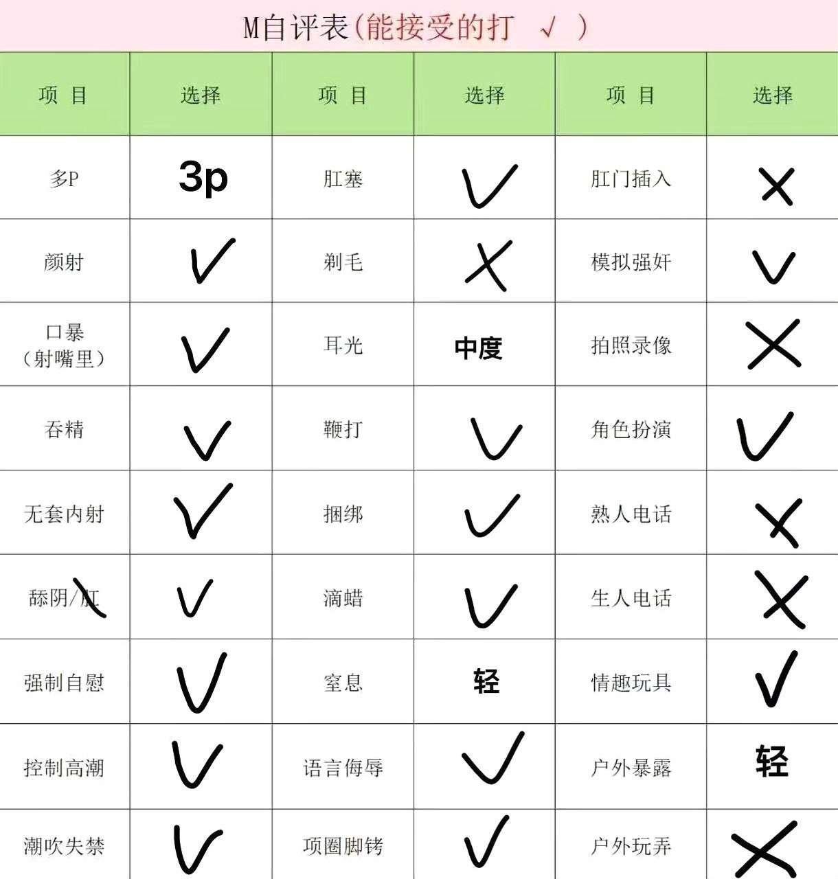 小锦
