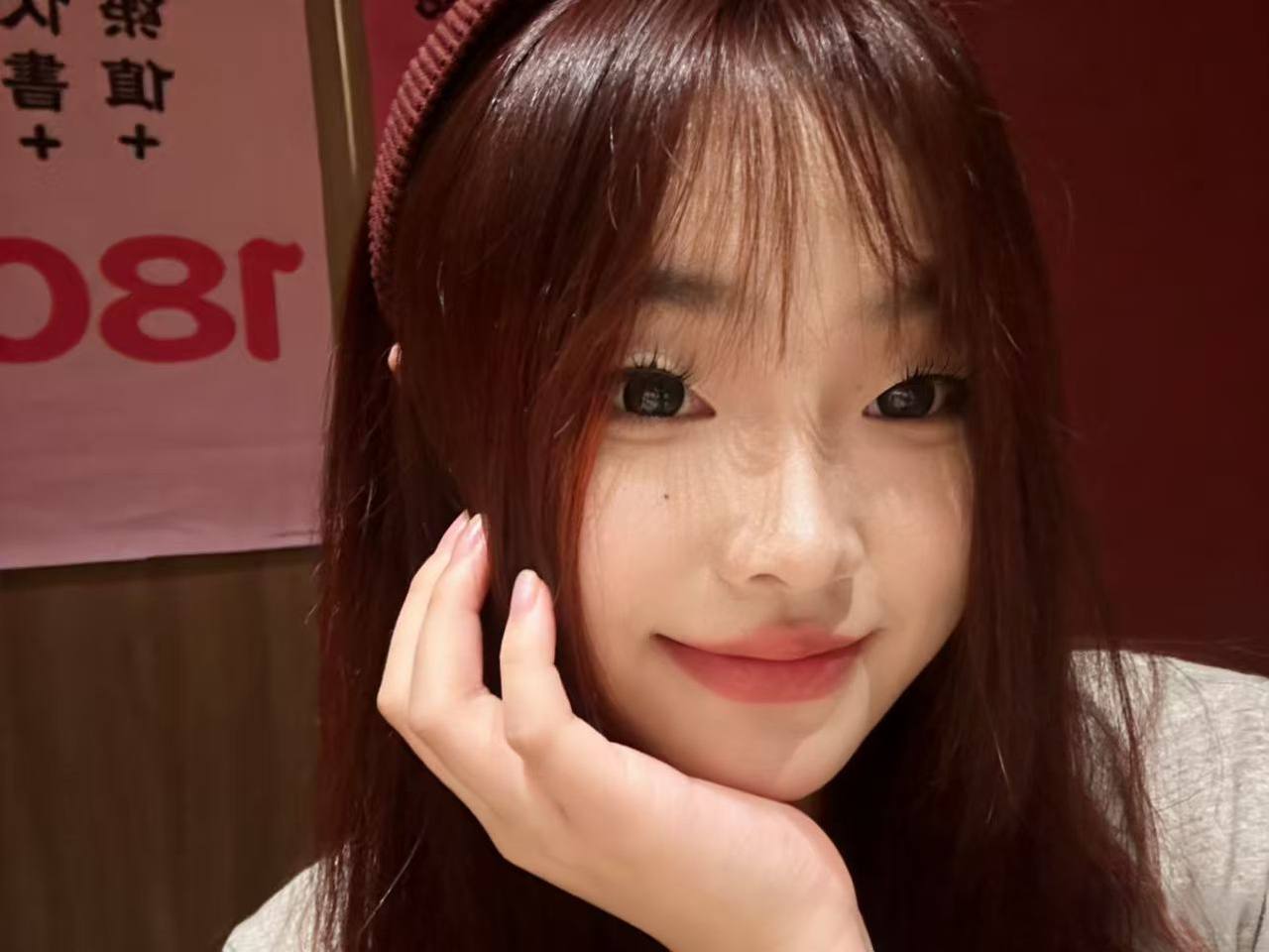 鑫鑫