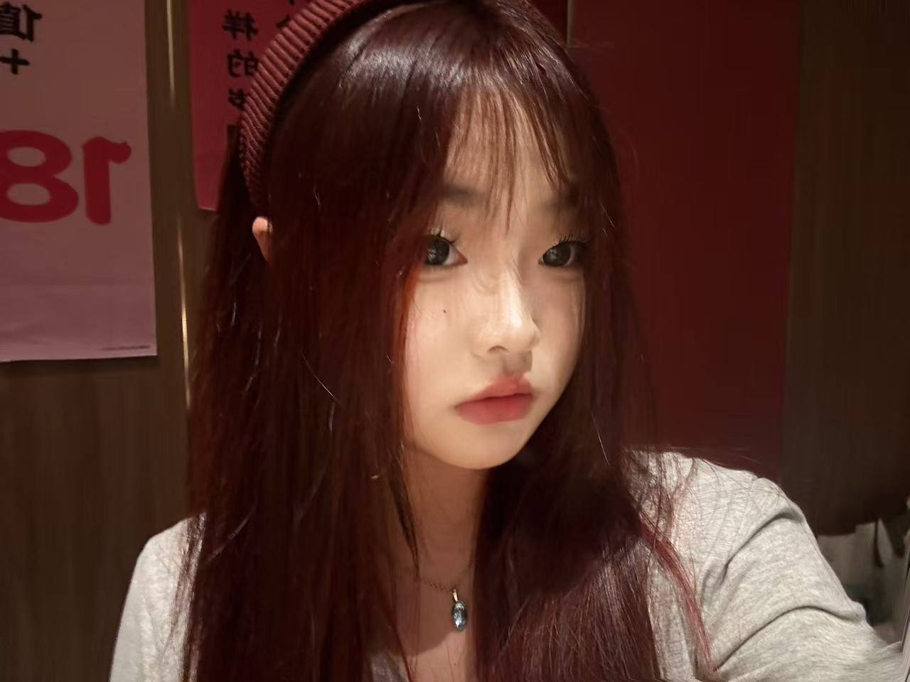 鑫鑫
