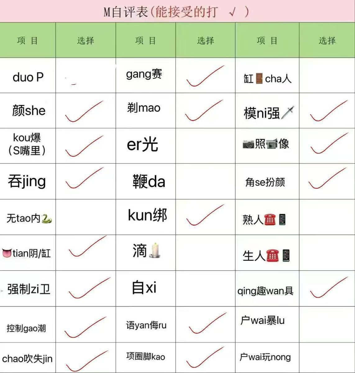 小米