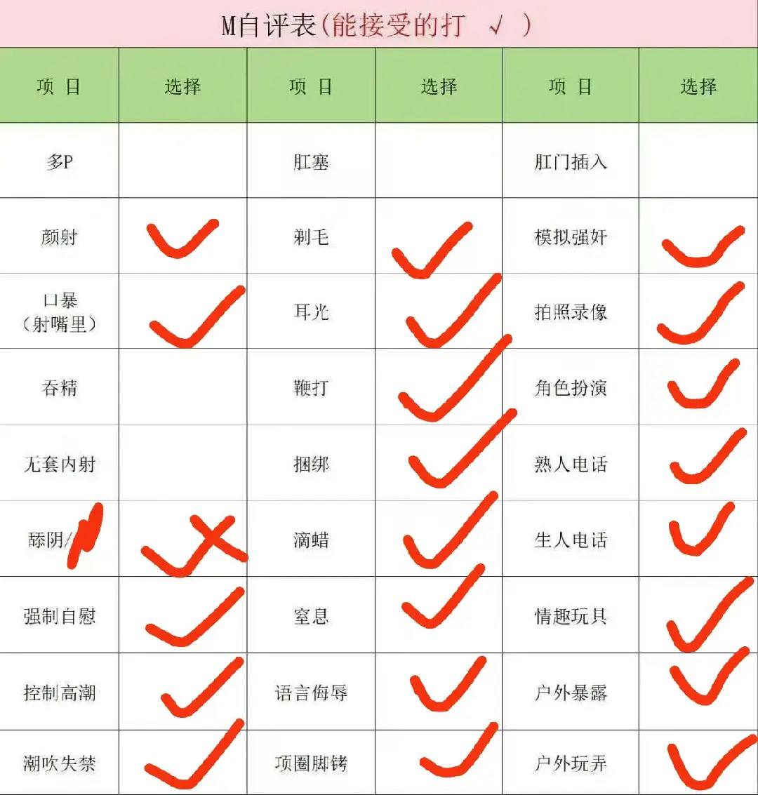 小羊