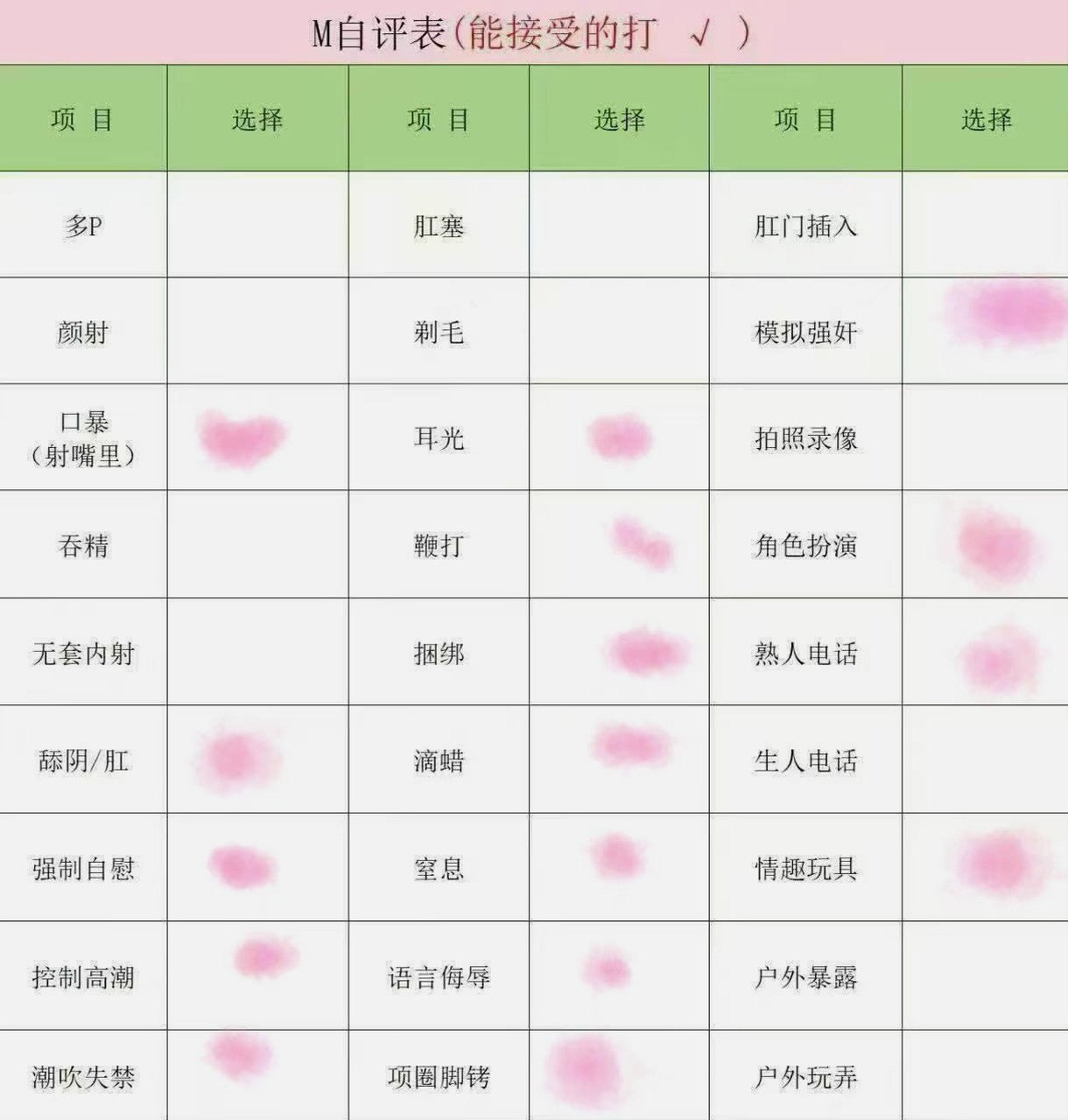 李逍遥2022