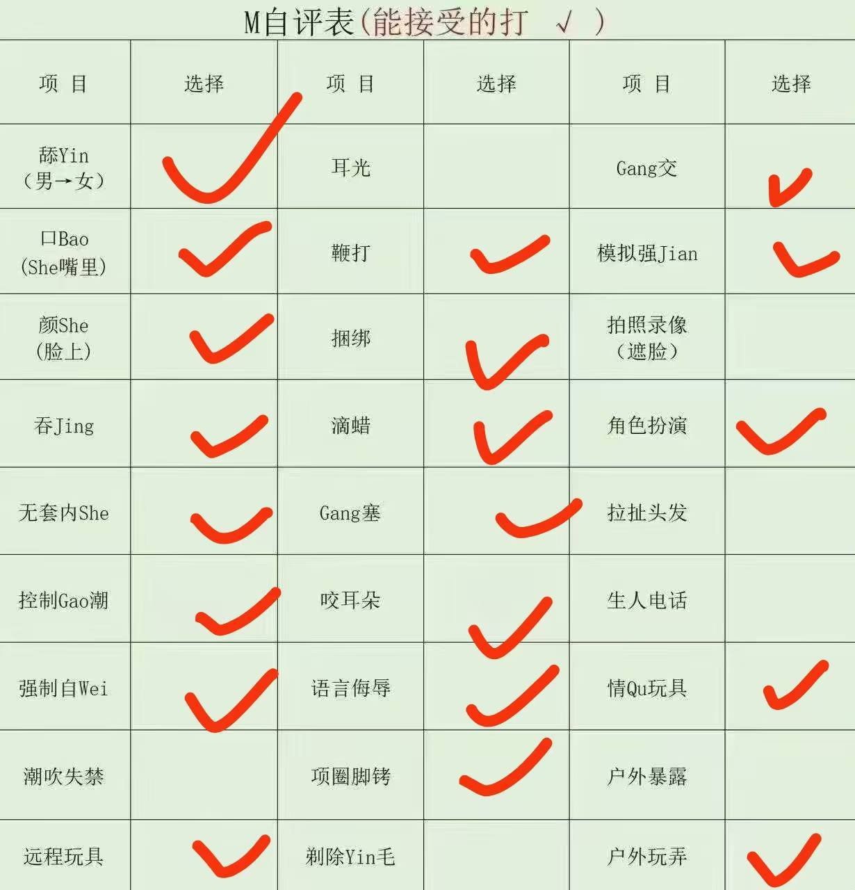 朴朴168