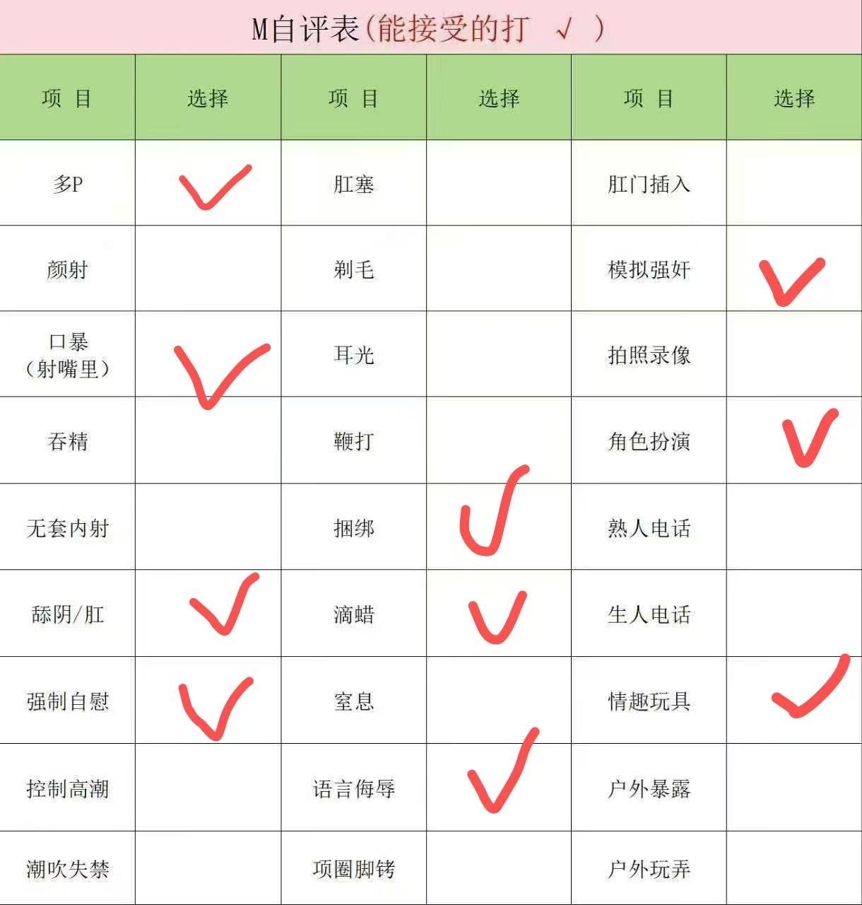 兮兮