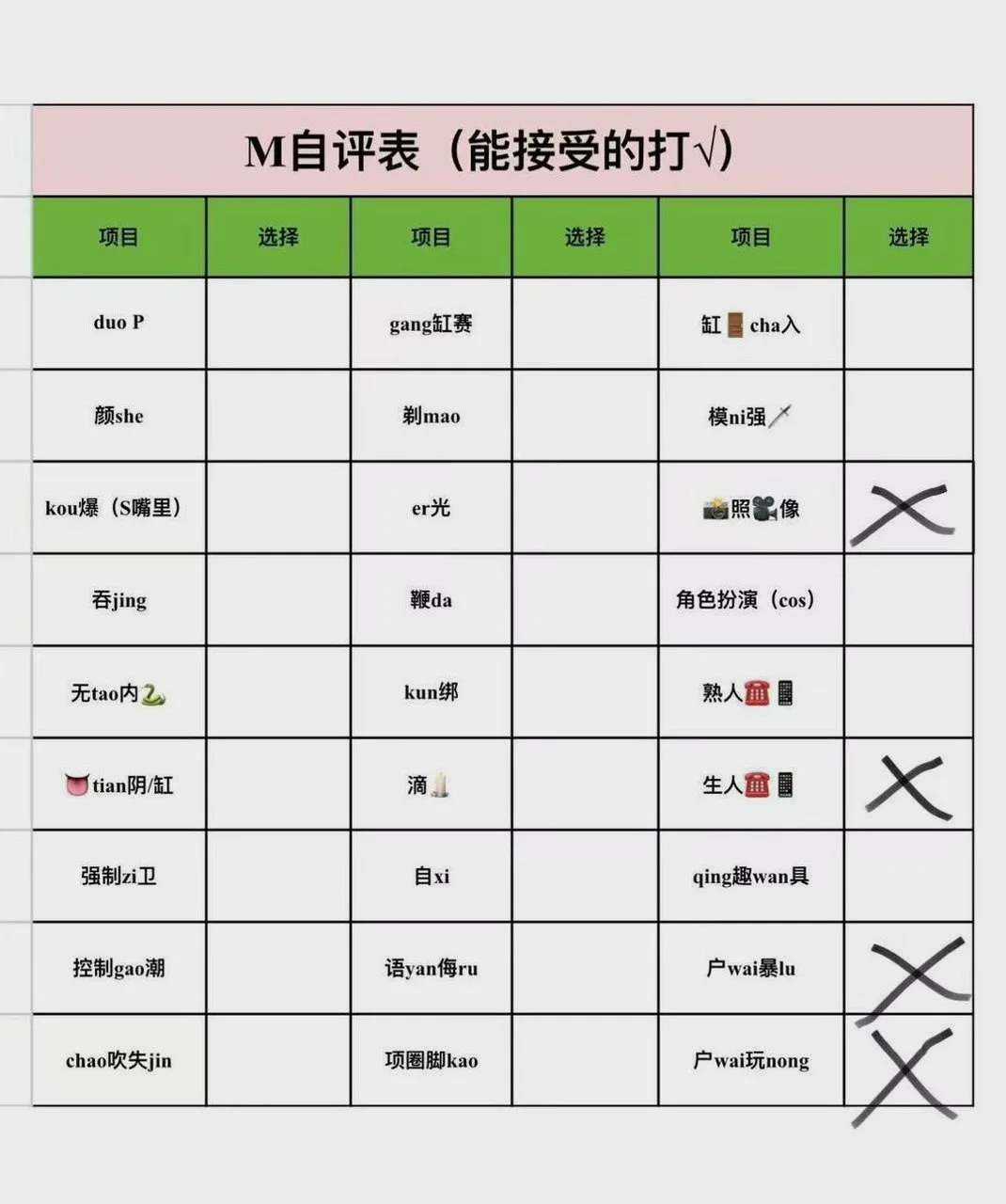验证视频封面