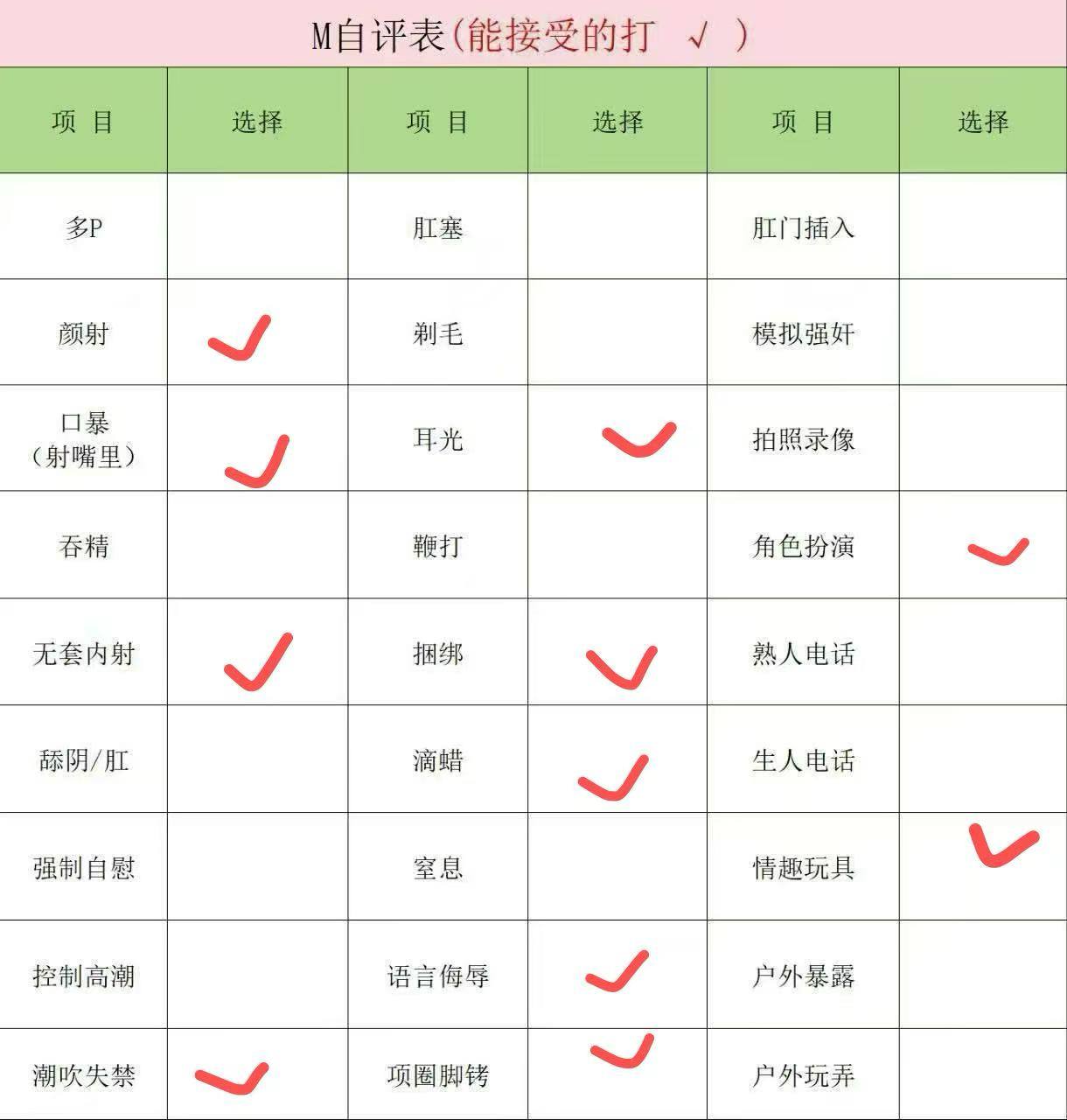 李逍遥九3016