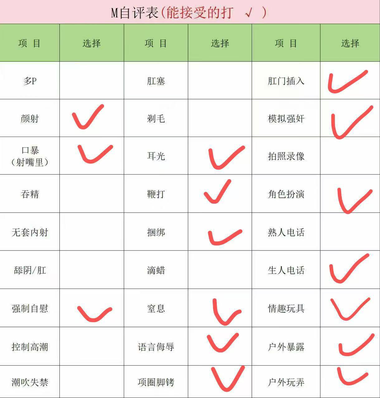 李逍遥2047