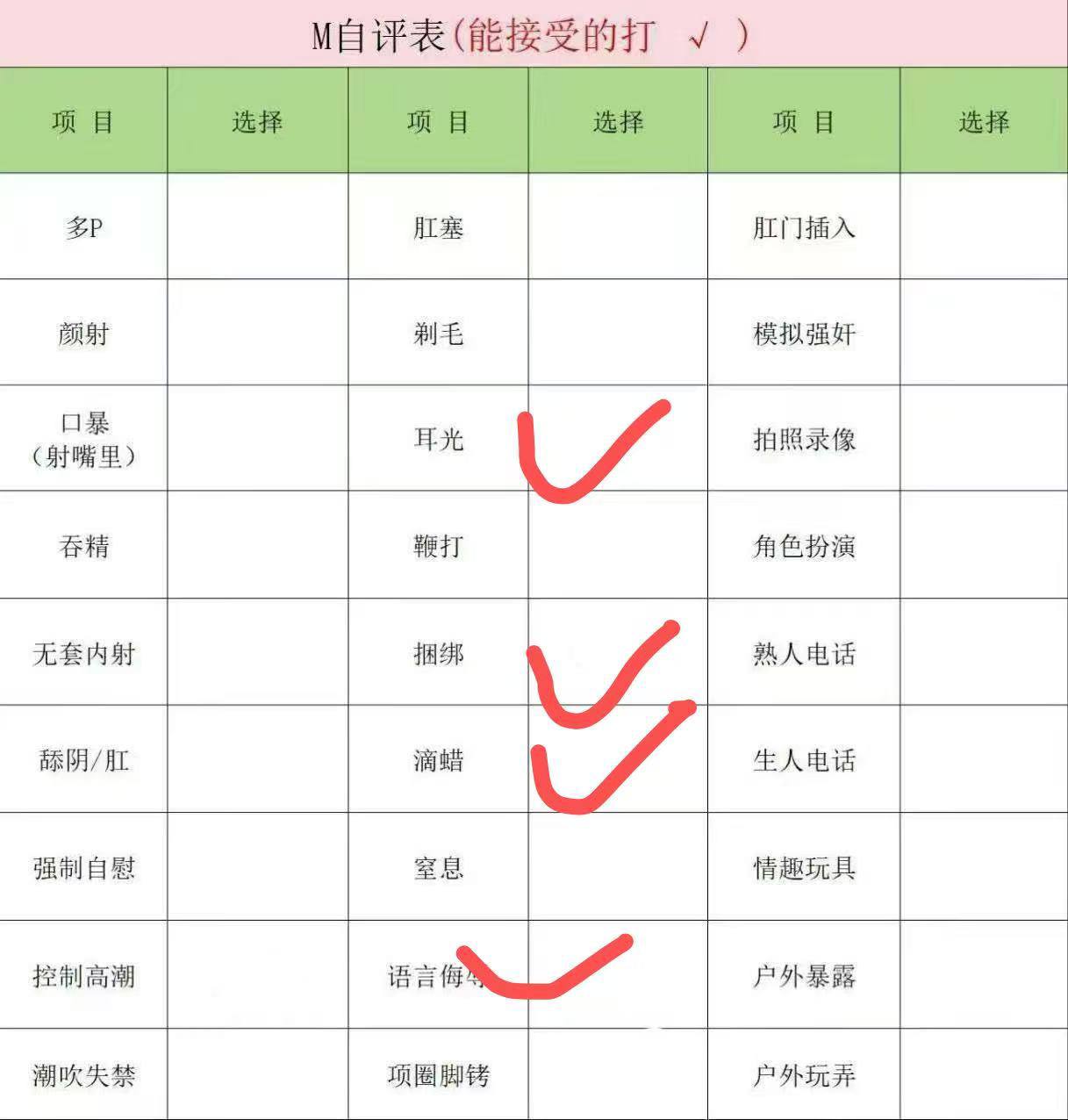 小怡