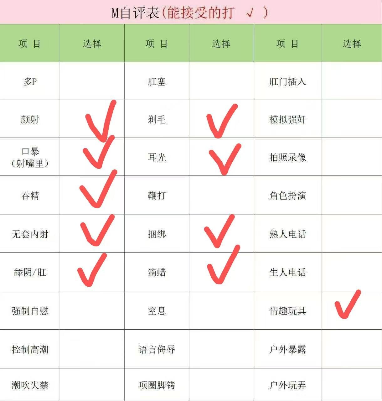 小蒋