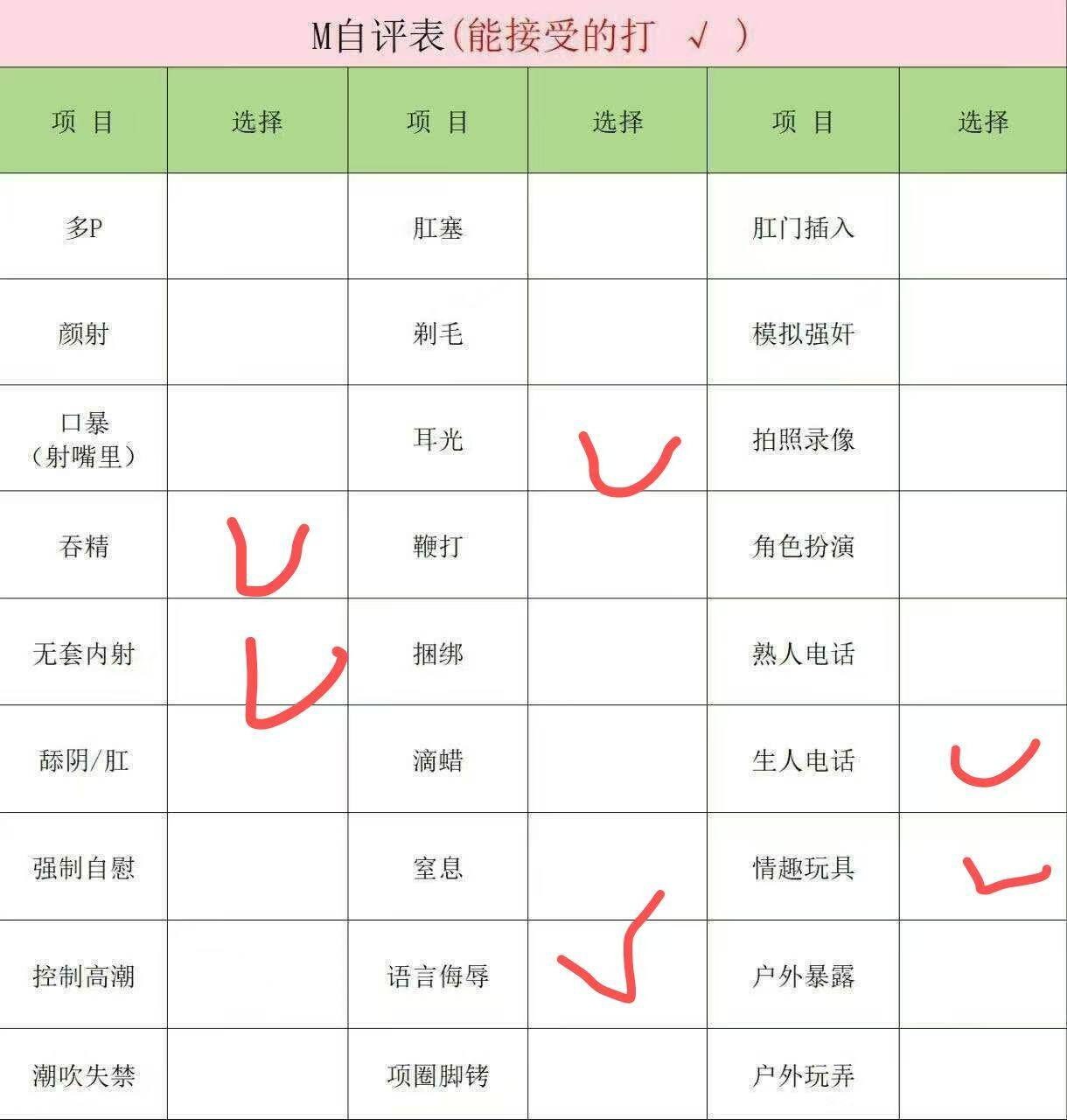 瑶瑶