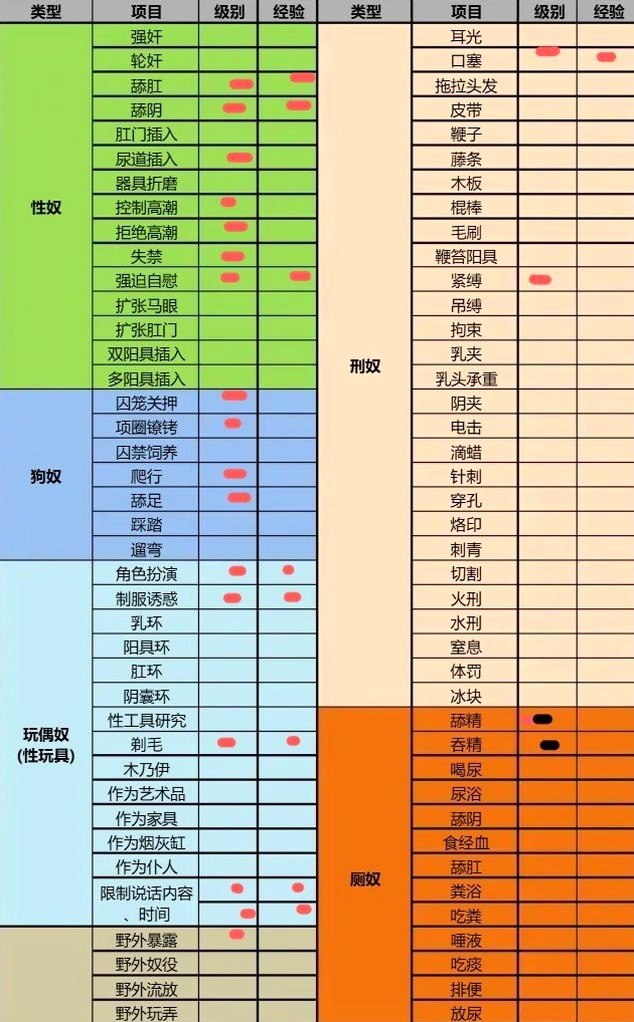 李逍遥九065