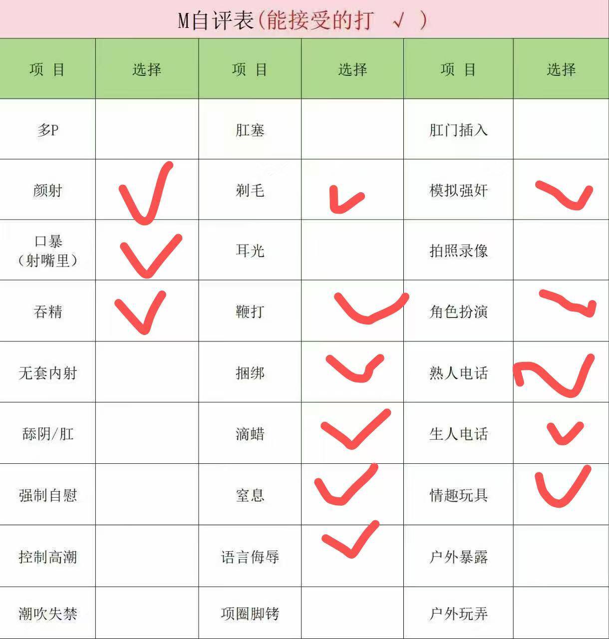 雅雅