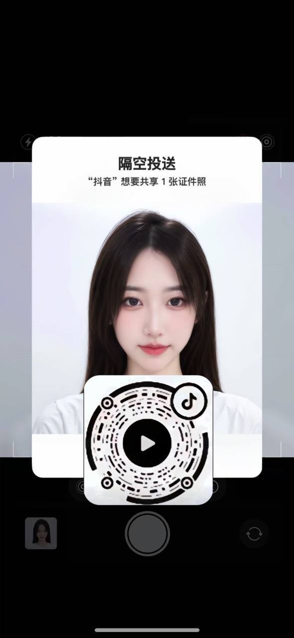 美一