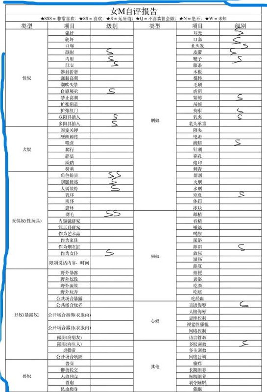 李逍遥九1010