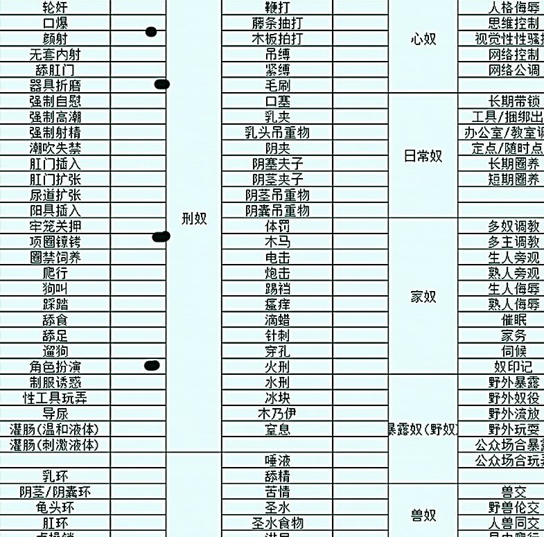 李逍遥九2038
