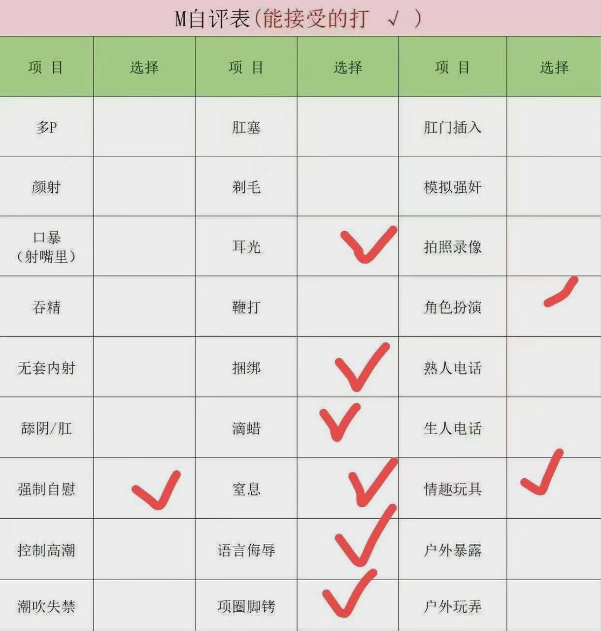 孤岛（龙）001