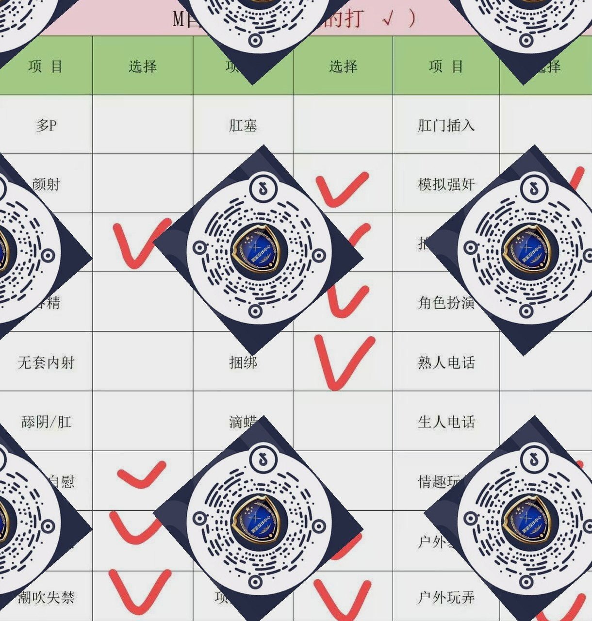 朴朴村长181