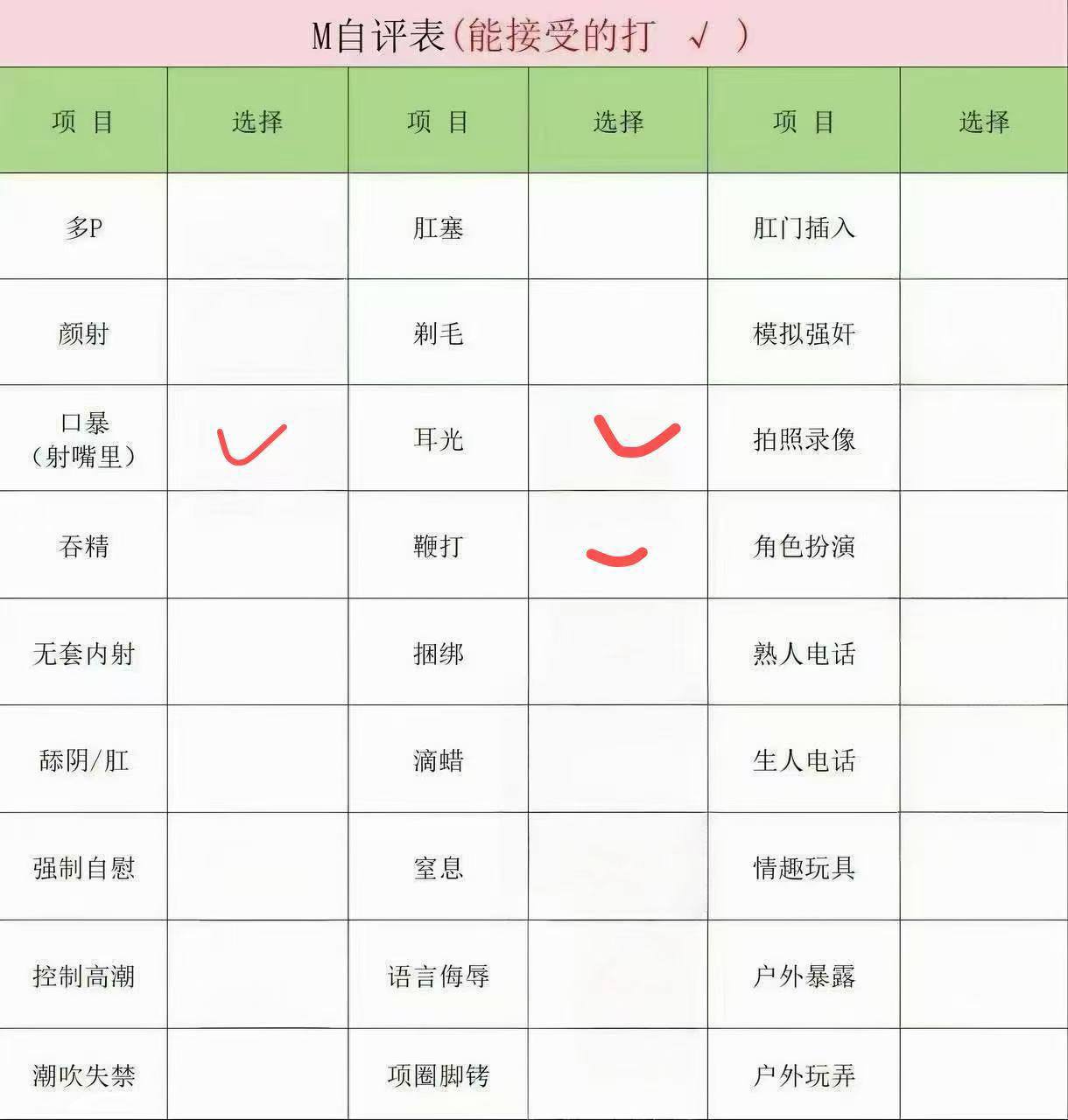 小澜