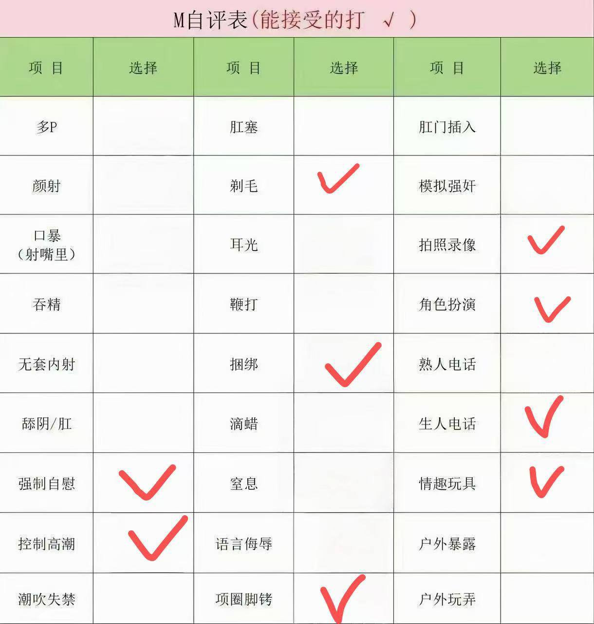 莹莹