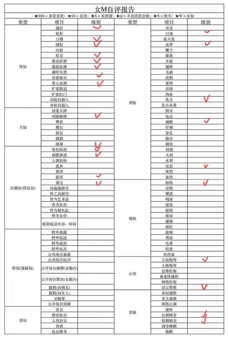 羊羊