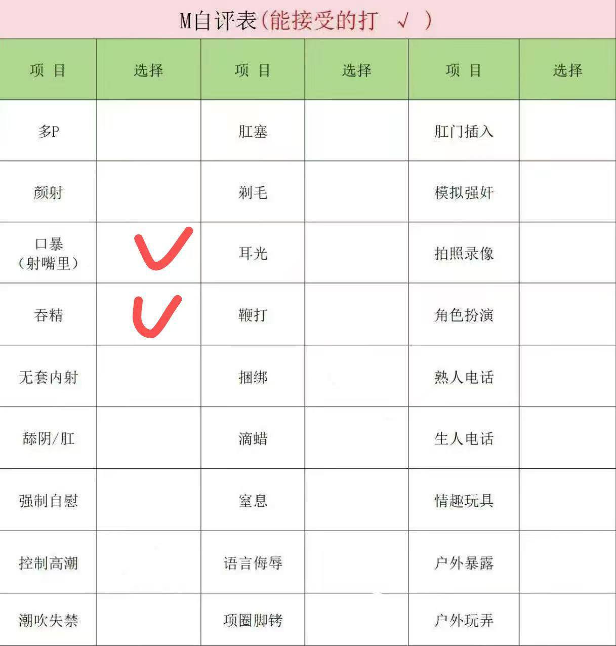 可儿