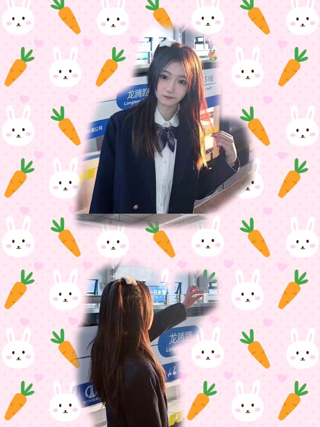 沁沁