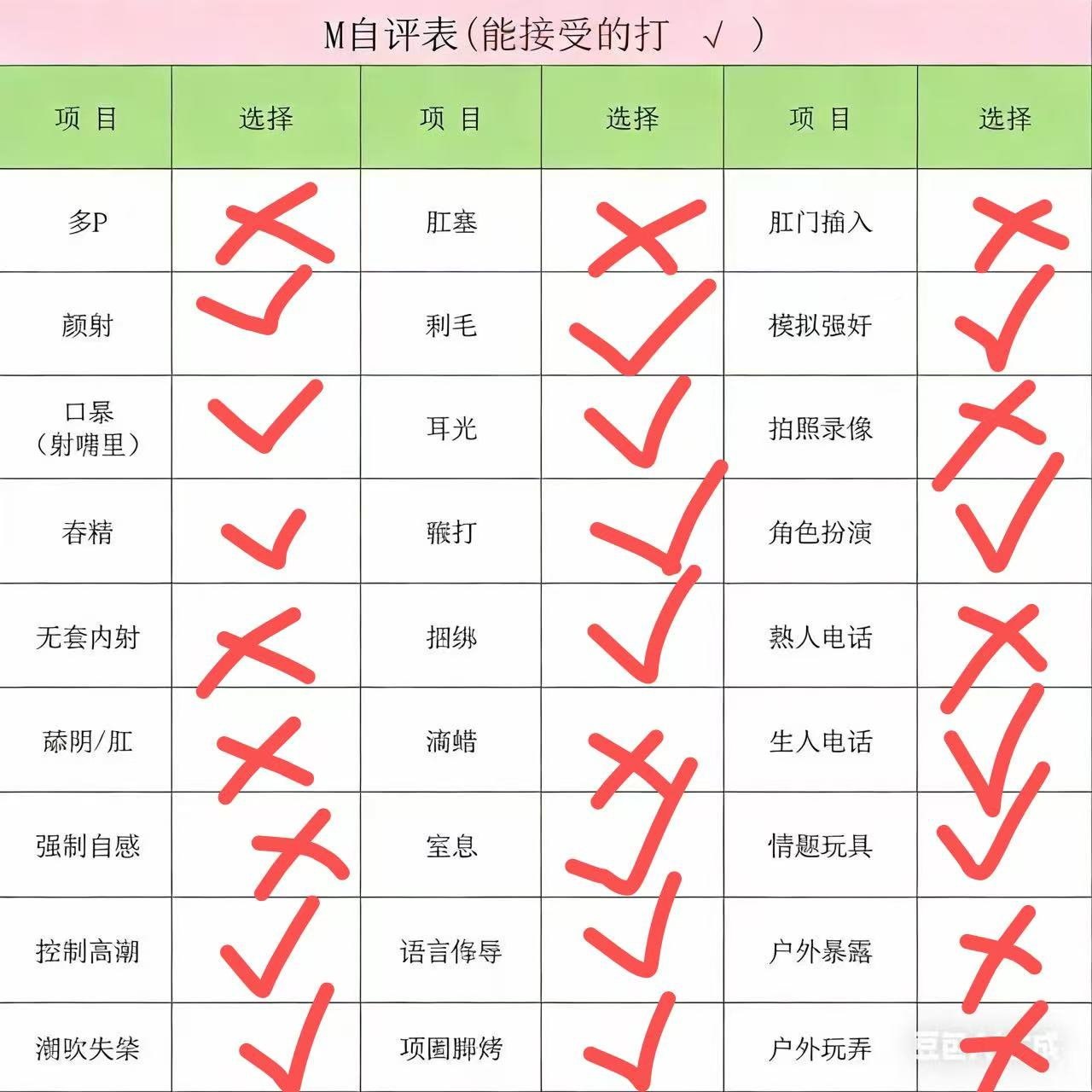 李逍遥九005