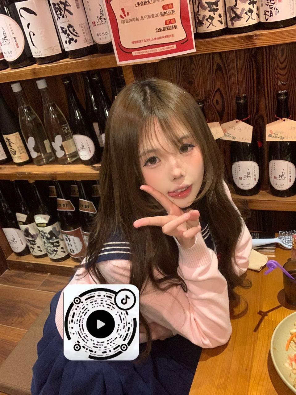 onion 财