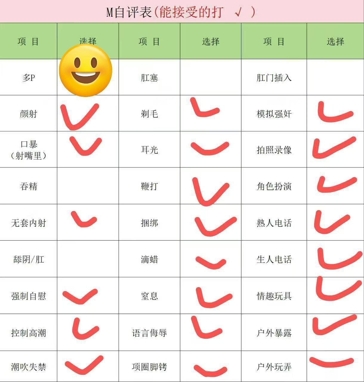 窈窕