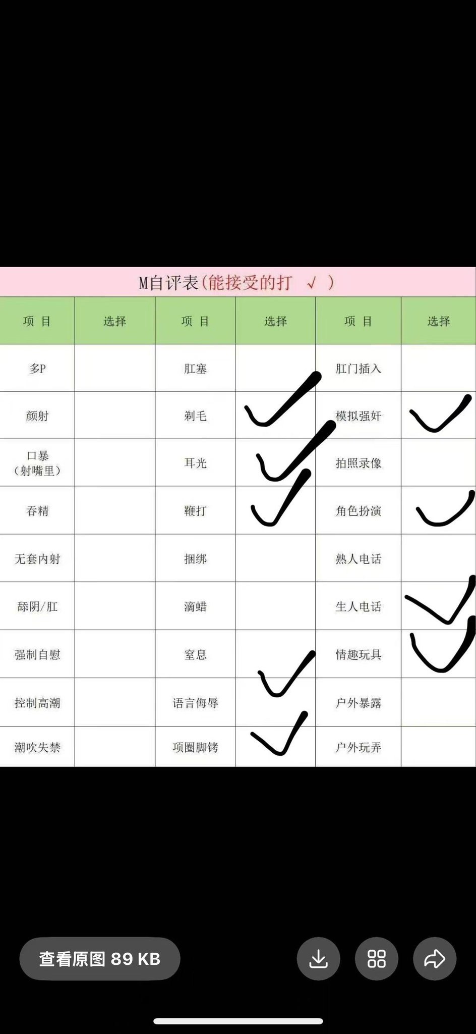 怡怡