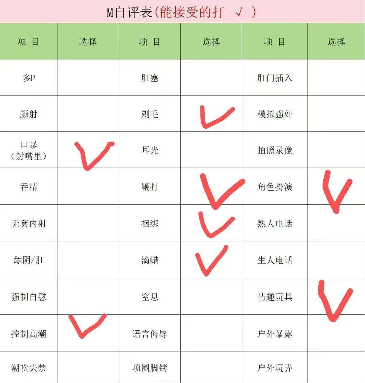 小玉