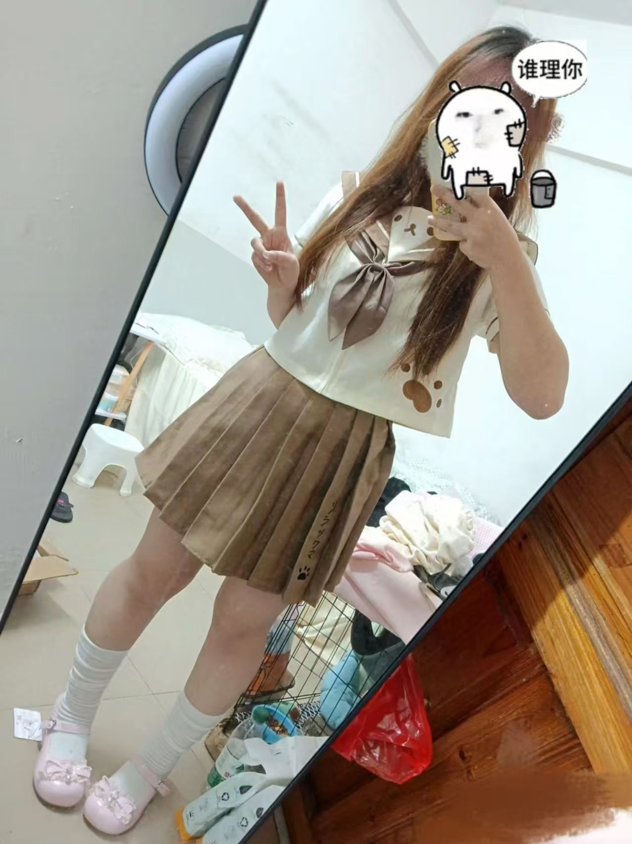 朴朴村长205
