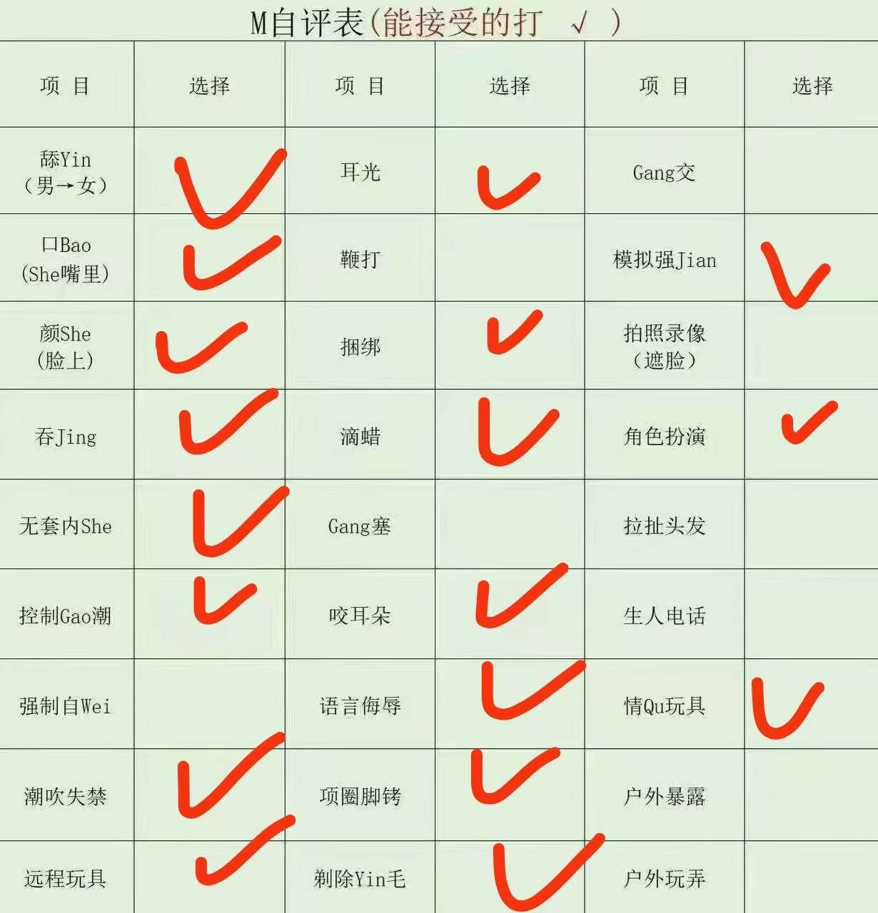 茉莉