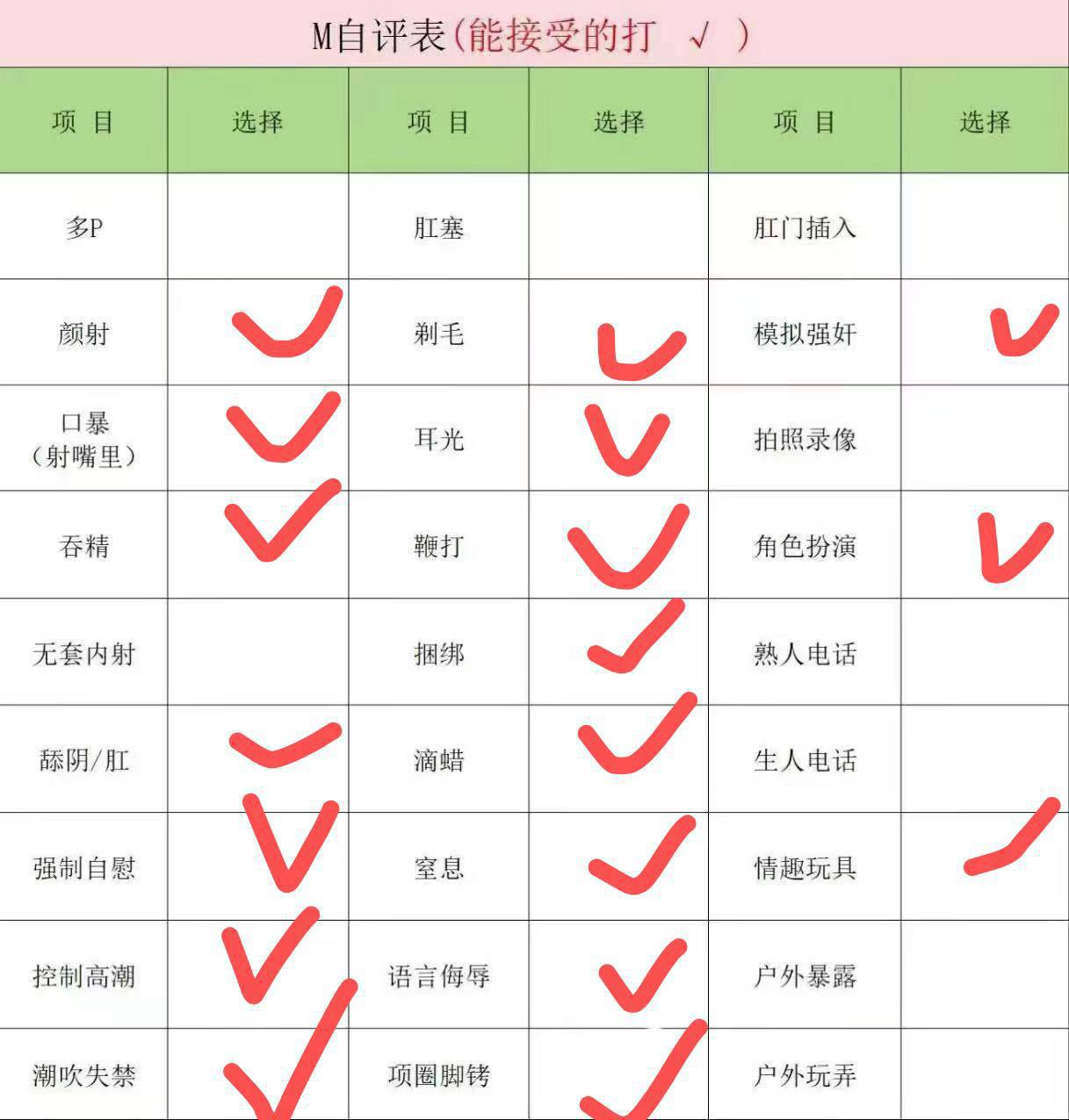 星星