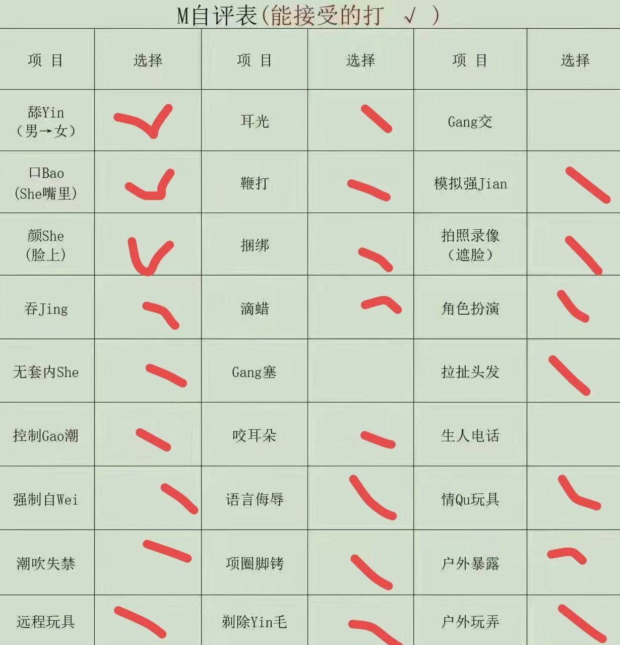 朴朴674