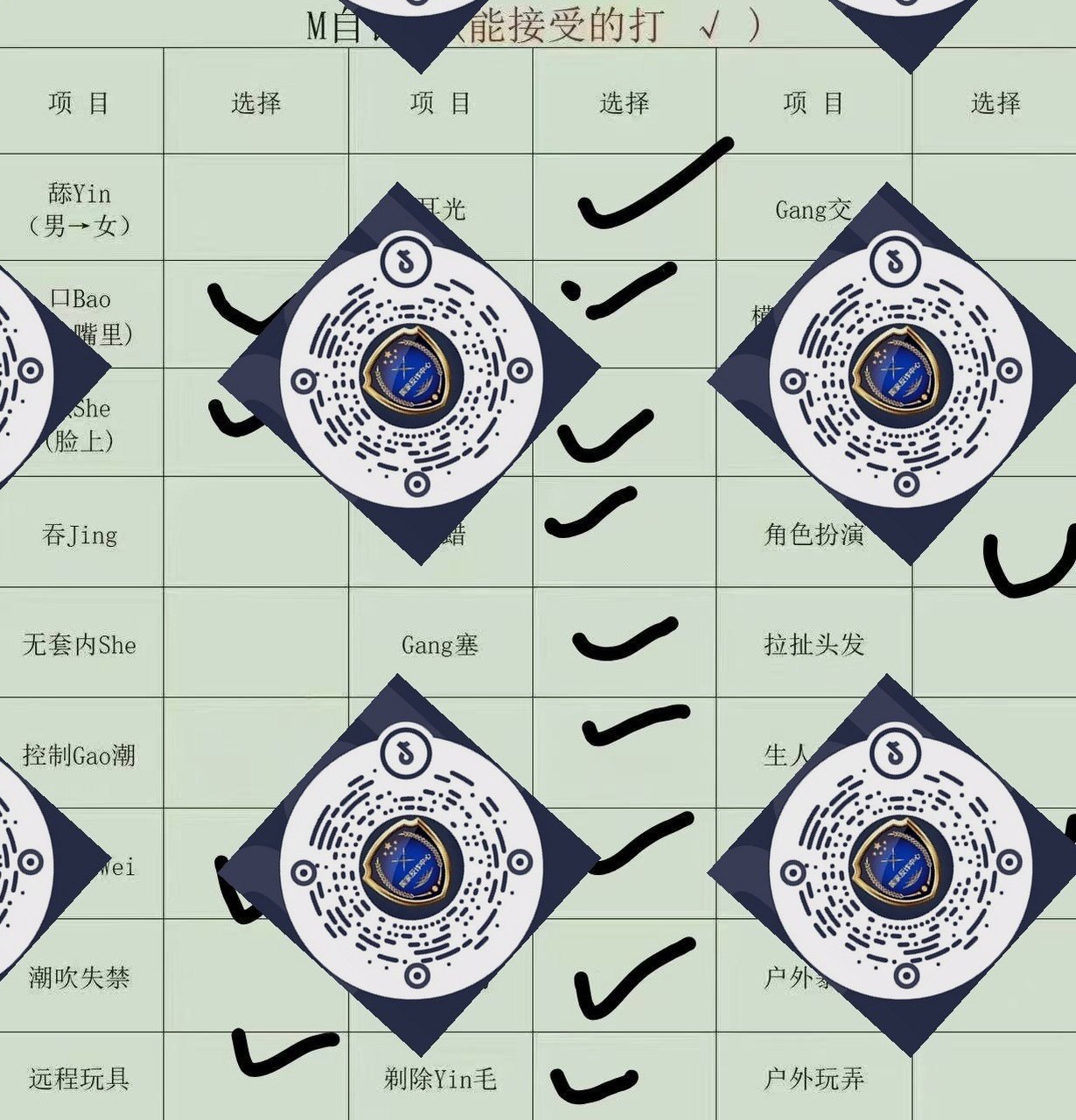 朴朴A034