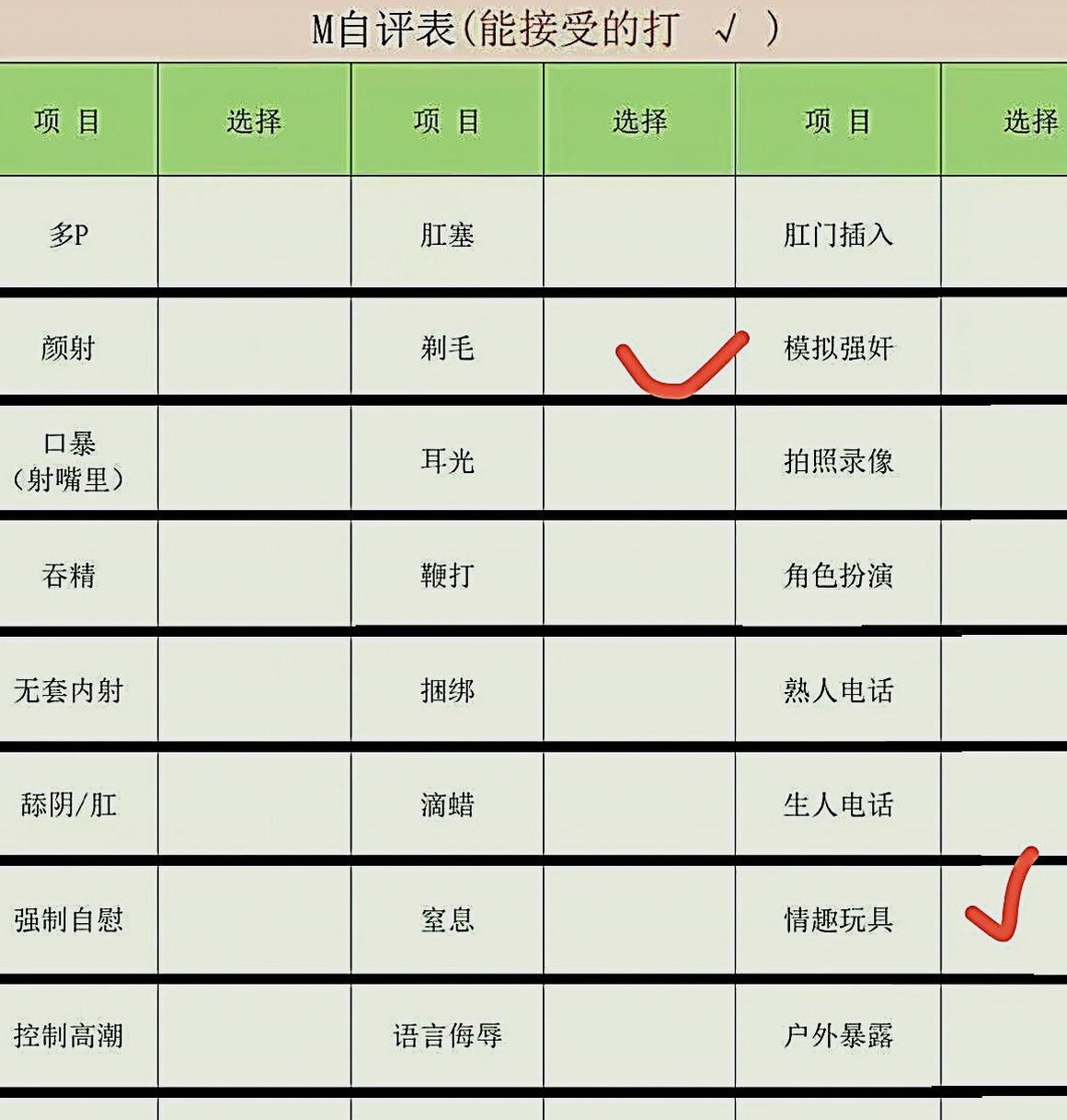 李逍遥九1002