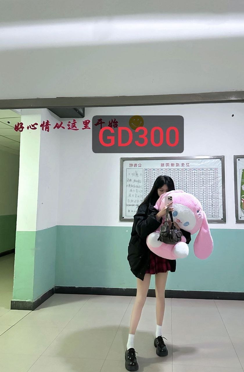 GD300新人 清纯女大 大胸 大长腿 反差