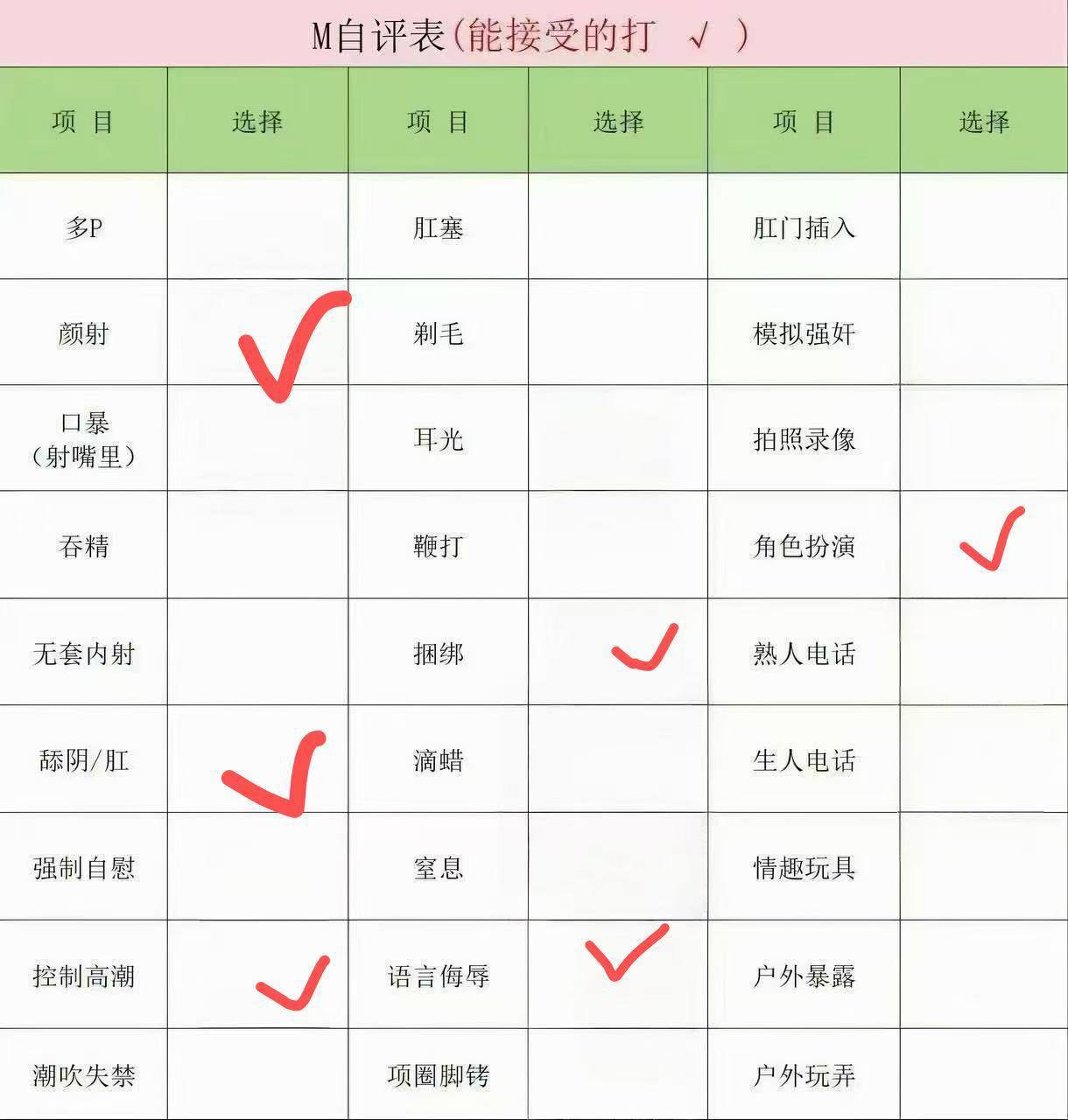 小婷