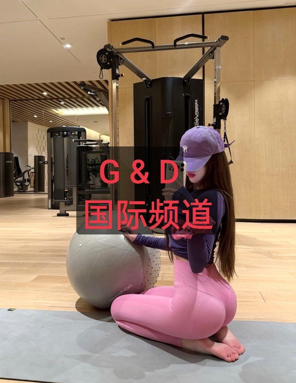 GD220 新人女大 大长腿 大胸 肛交 反差 潮喷 冷白皮 极品身材