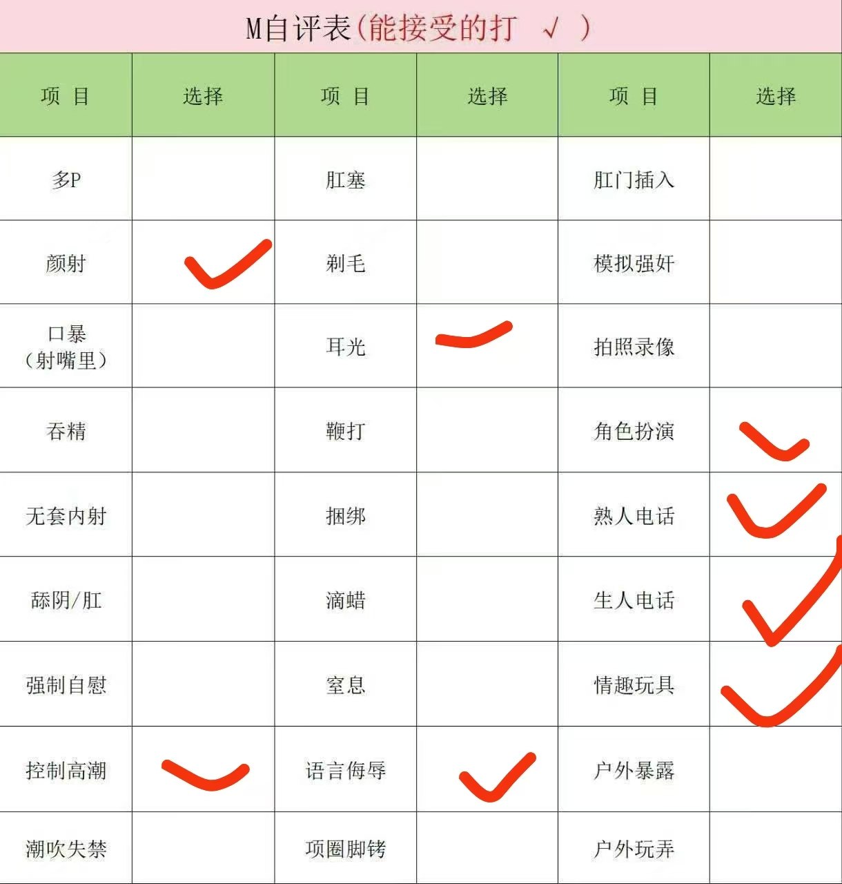 李逍遥九2003