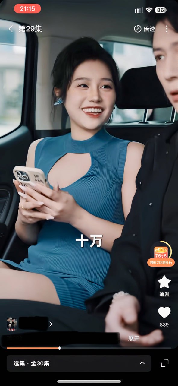 仔仔