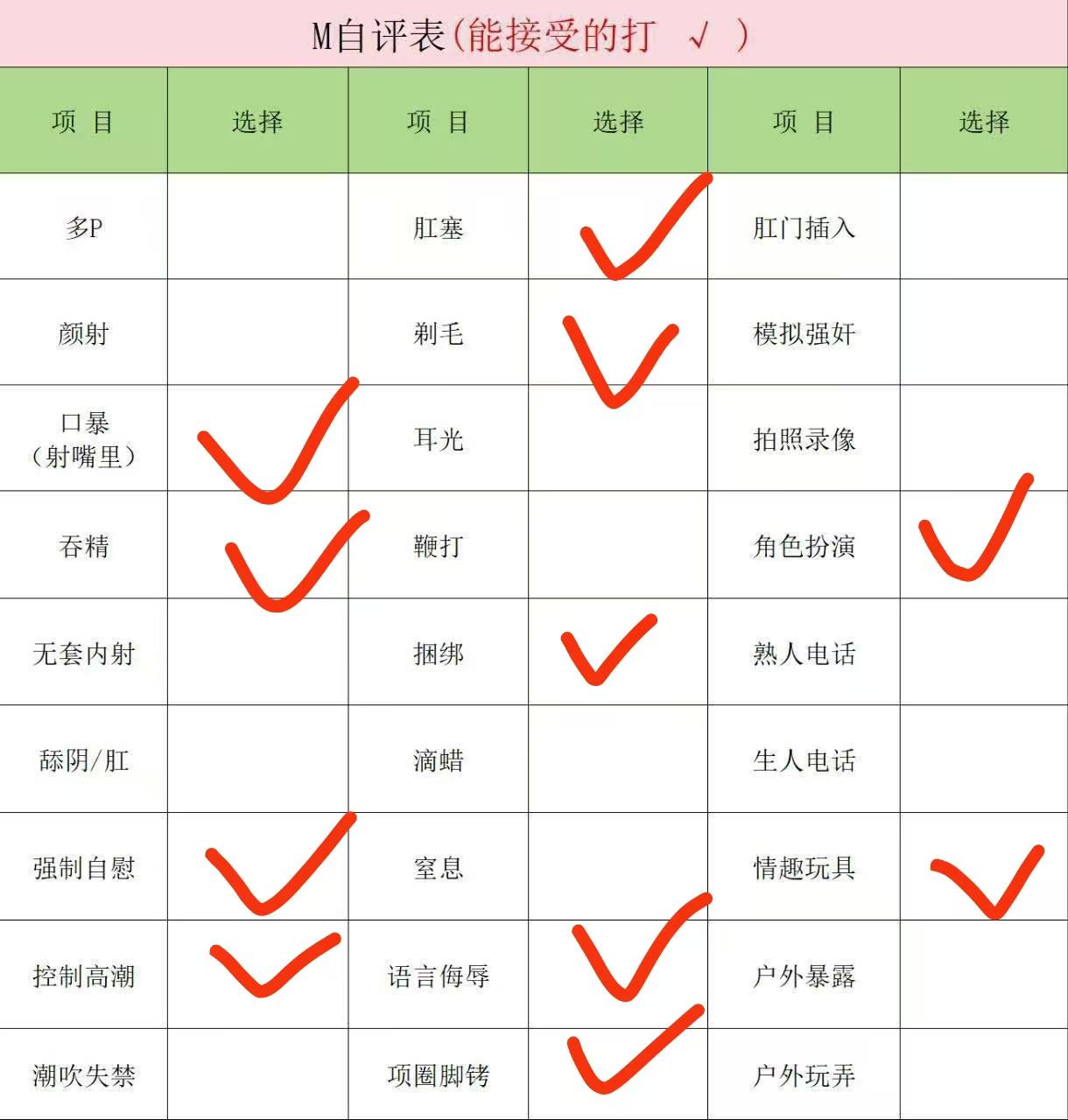 伴友 MZ34