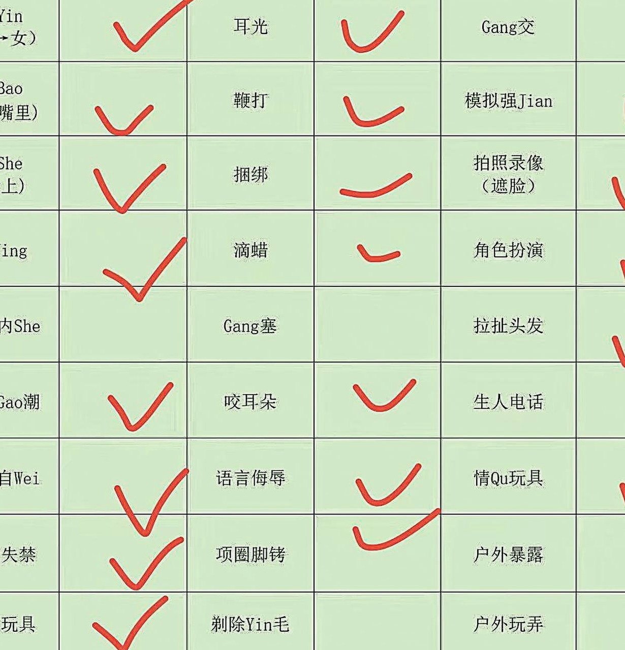 李逍遥九008