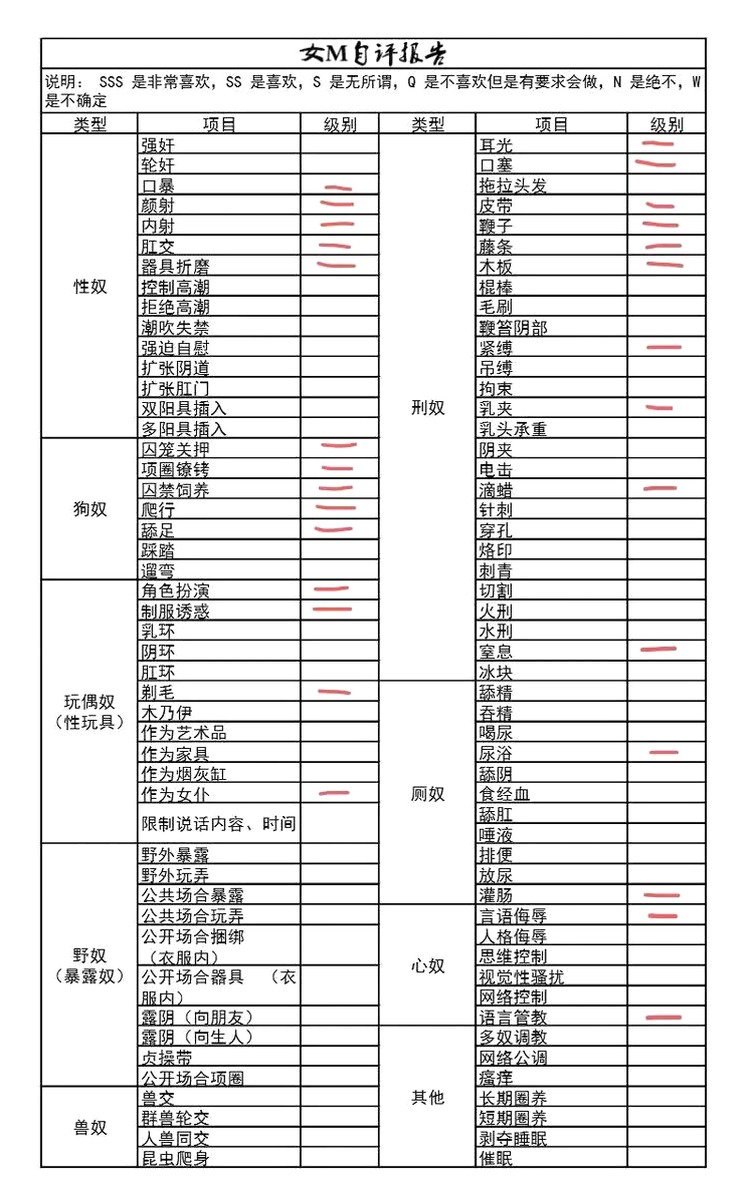 Fbb-Yz-082