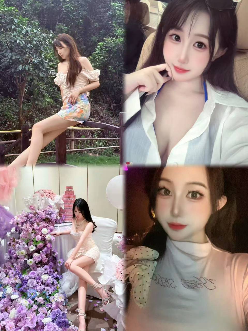 艾艾