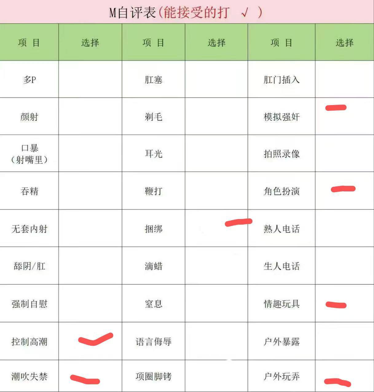 小雨